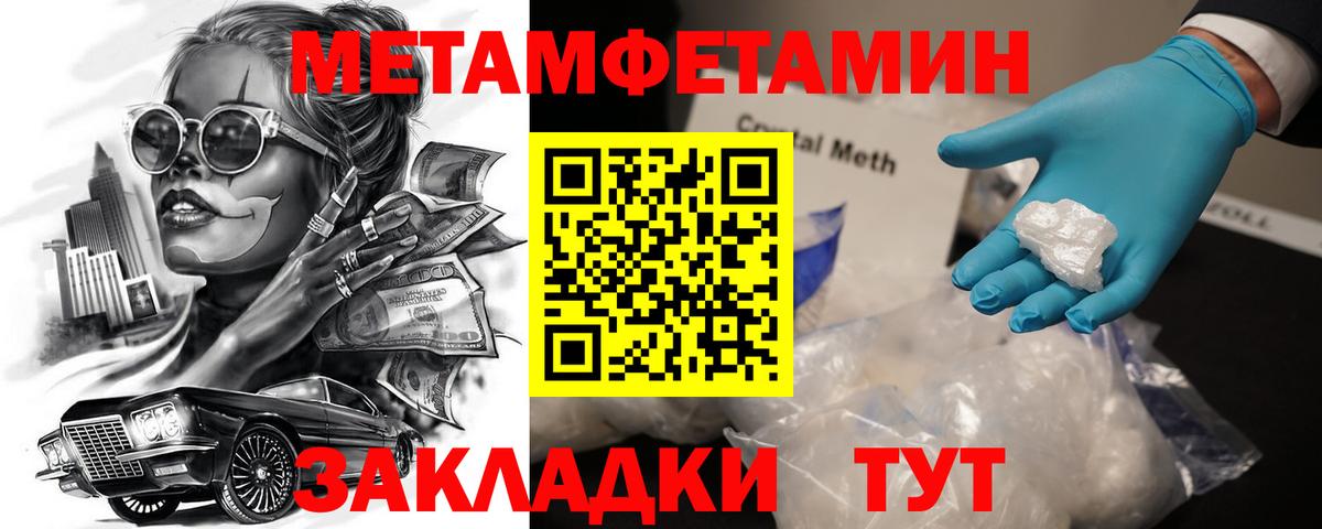 АМФЕТАМИН Розовый Томск