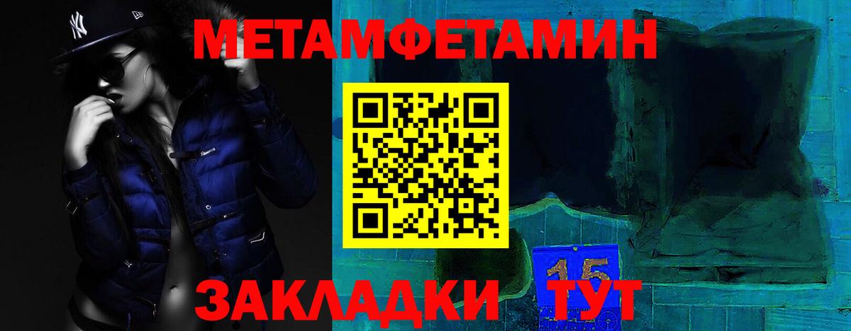 Amphetamine  АМФЕТАМИН Розовый  АМФЕТАМИН  Томск  Вход с VPN 