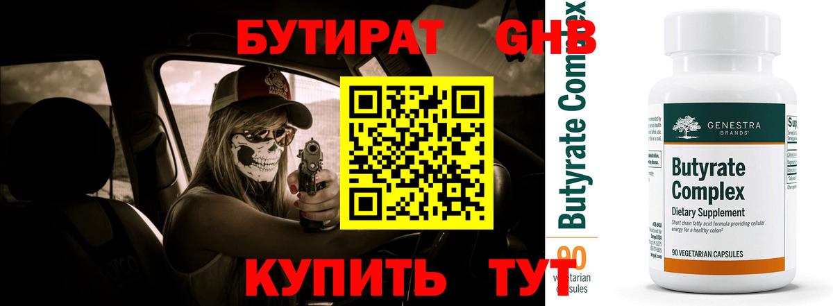 MDMA Томск