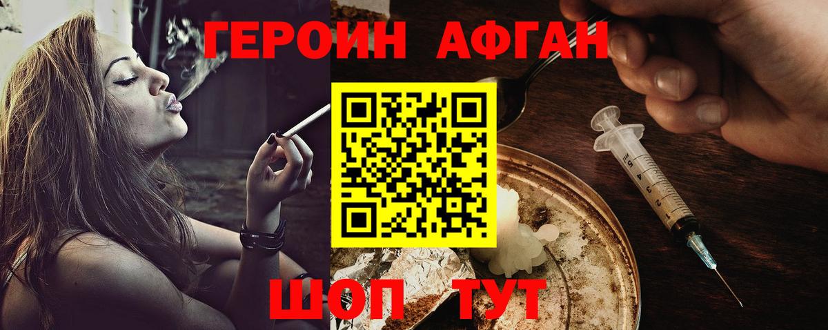 ГАШИШ  Экстази  Томск  Cocaine  Вход с VPN  МАРИХУАНА  Меф кристаллы 