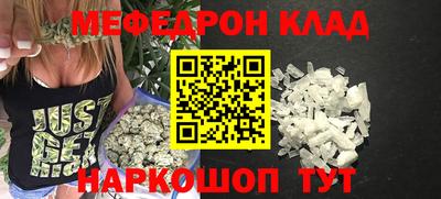 мет Рыбинск