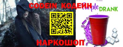 альфа пвп VHQ Рязань