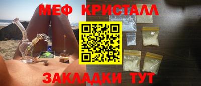 альфа пвп VHQ Рязань
