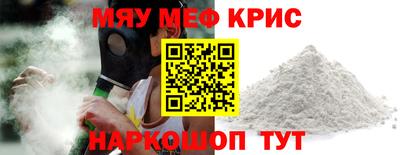 альфа пвп VHQ Рязань