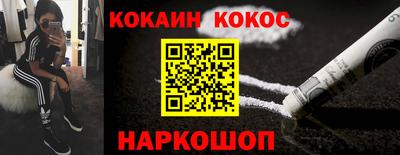 альфа пвп VHQ Рязань
