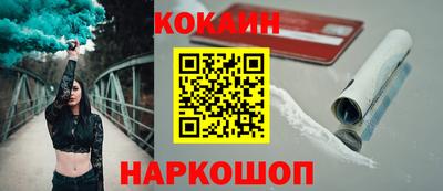 мет Рыбинск