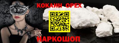 альфа пвп VHQ Рязань