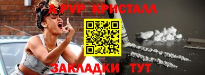 apvp Рузаевка