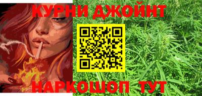 мет Рыбинск