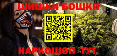 мет Рыбинск
