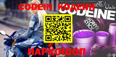 альфа пвп VHQ Рязань