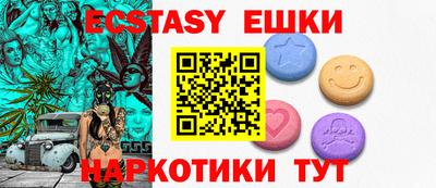 альфа пвп VHQ Рязань