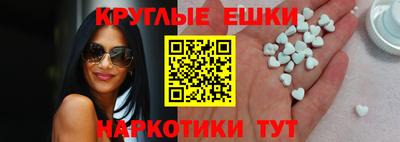 мет Рыбинск