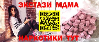 мет Рыбинск