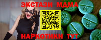 альфа пвп VHQ Рязань