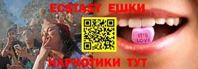 мет Рыбинск