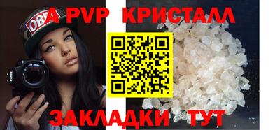 мет Рыбинск