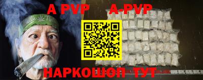 apvp Рузаевка