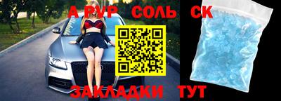 мет Рыбинск