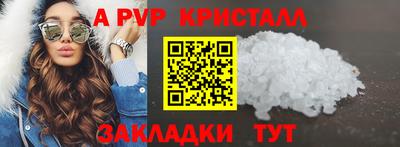 мет Рыбинск