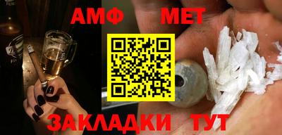 мет Рыбинск