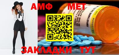 мет Рыбинск