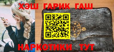 мет Рыбинск