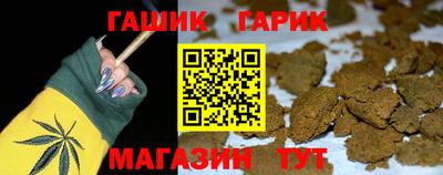 мет Рыбинск
