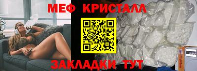 альфа пвп VHQ Рязань