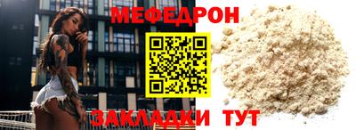 альфа пвп VHQ Рязань