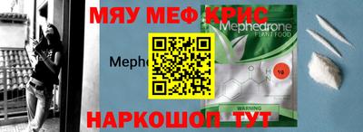 альфа пвп VHQ Рязань