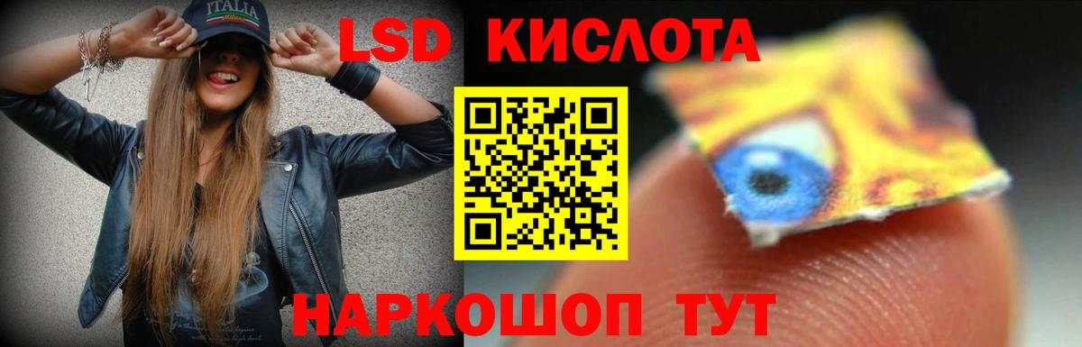 Томск  LSD-25 экстази ecstasy  Вход с VPN 