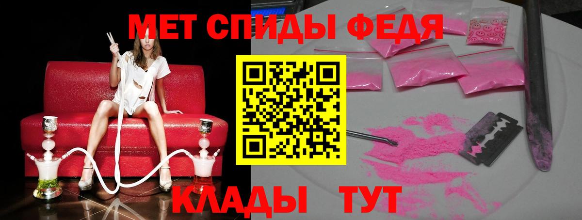Первитин Methamphetamine  Вход с VPN  Томск  Первитин Methamphetamine 